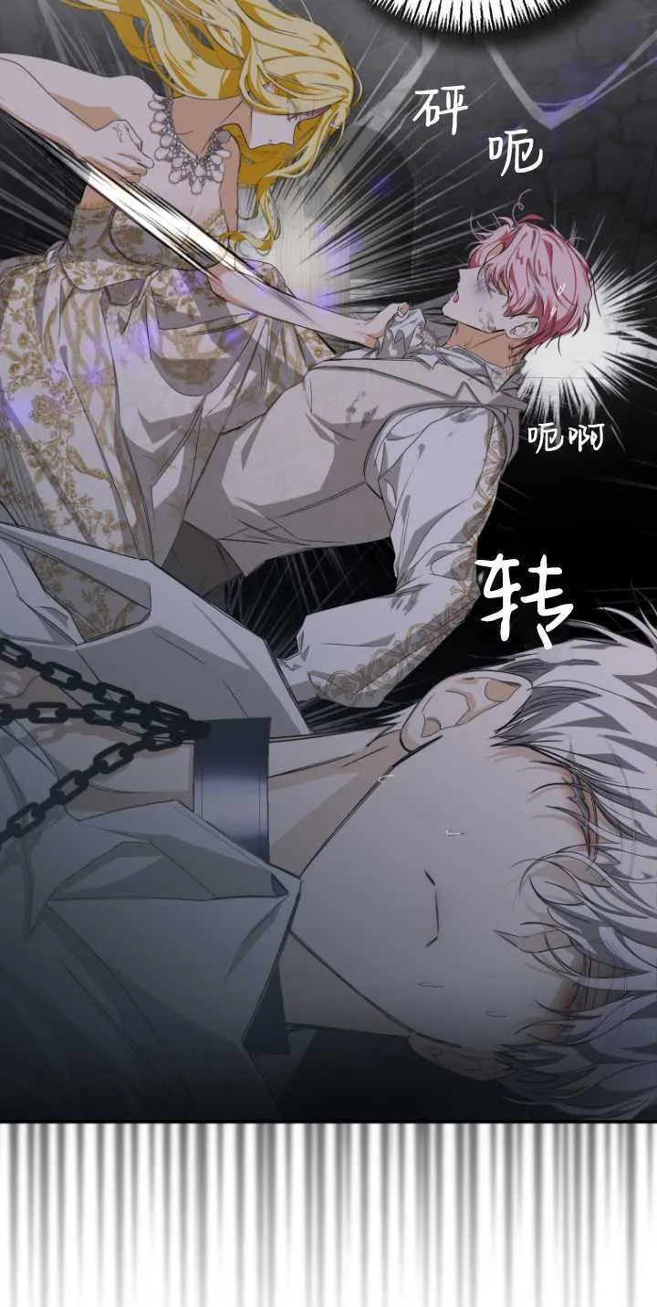 第04话 第27页