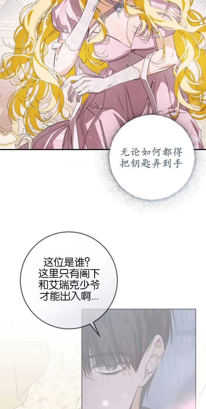 第04话 第32页