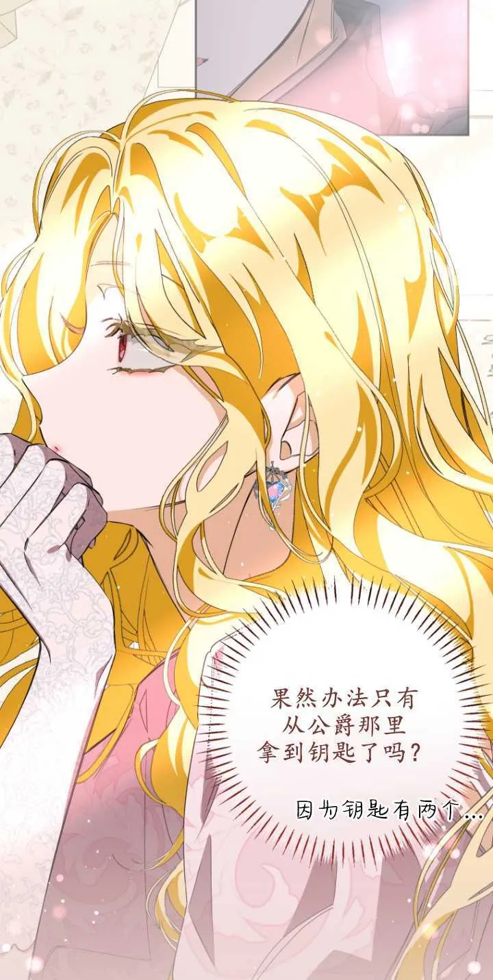 第04话 第33页