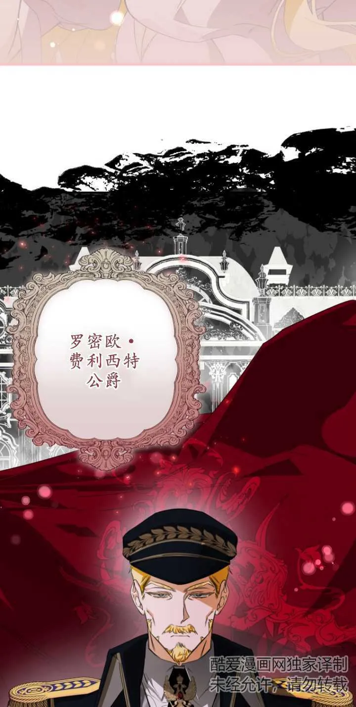 第04话 第34页