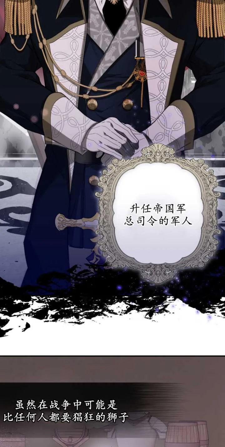 第04话 第35页