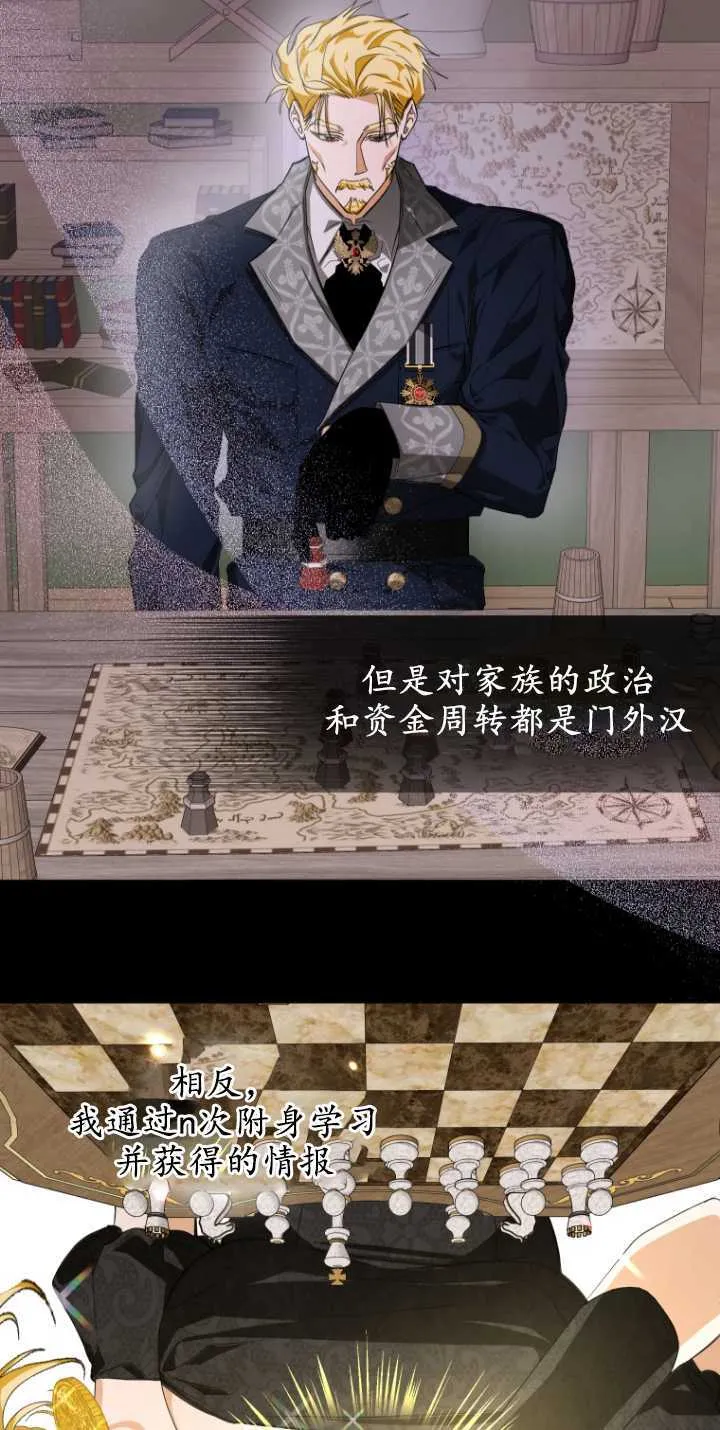 第04话 第36页