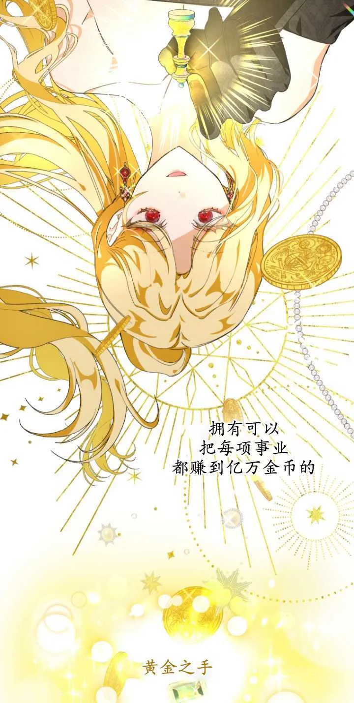第04话 第37页