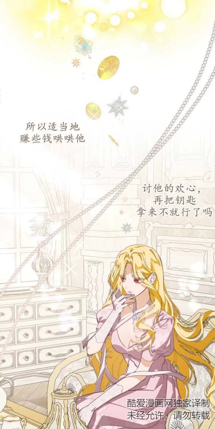 第04话 第38页