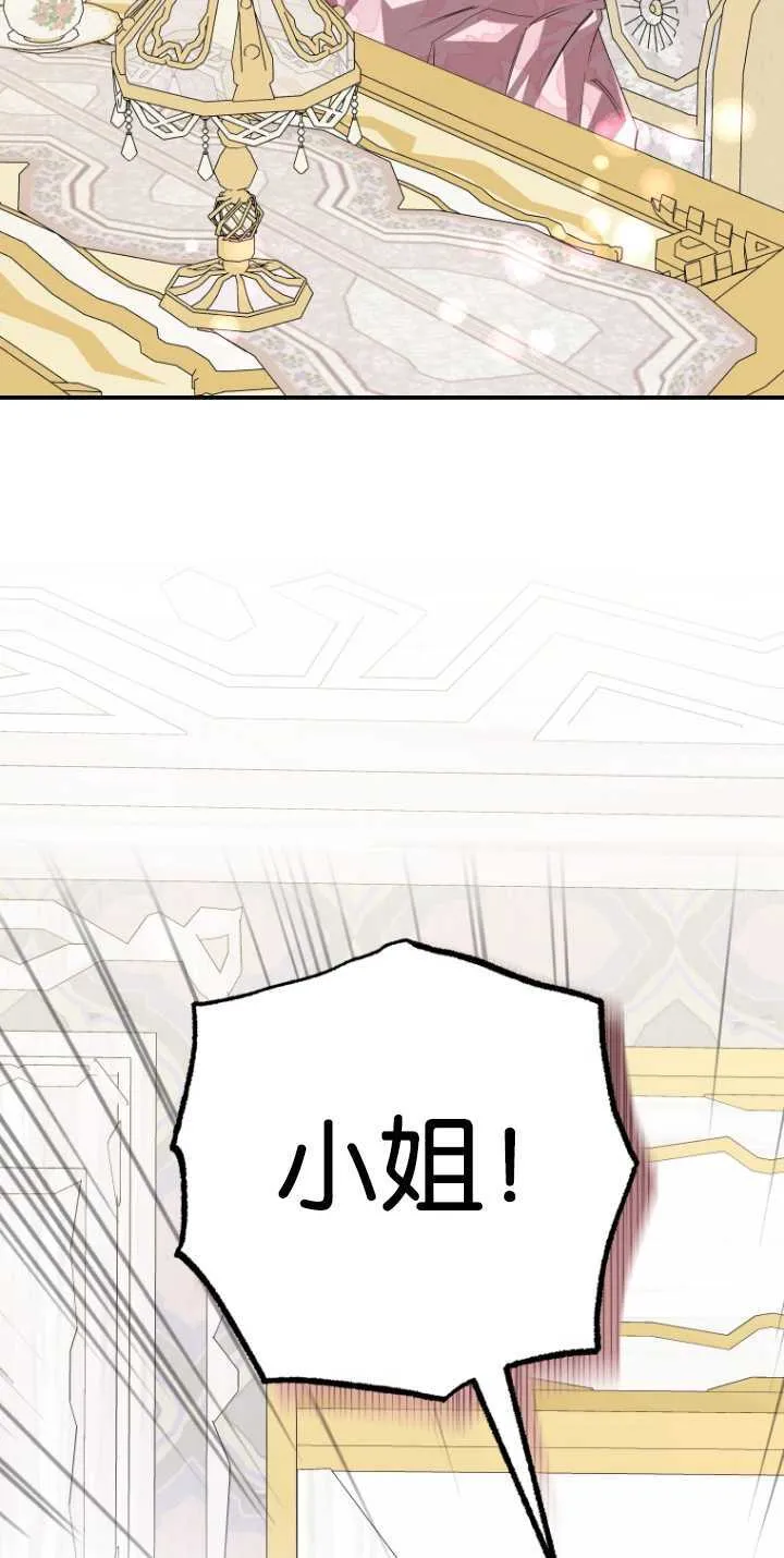 第04话 第39页