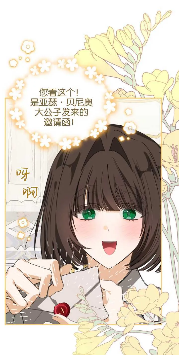 第04话 第41页