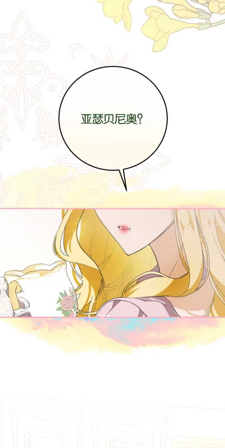 第04话 第42页