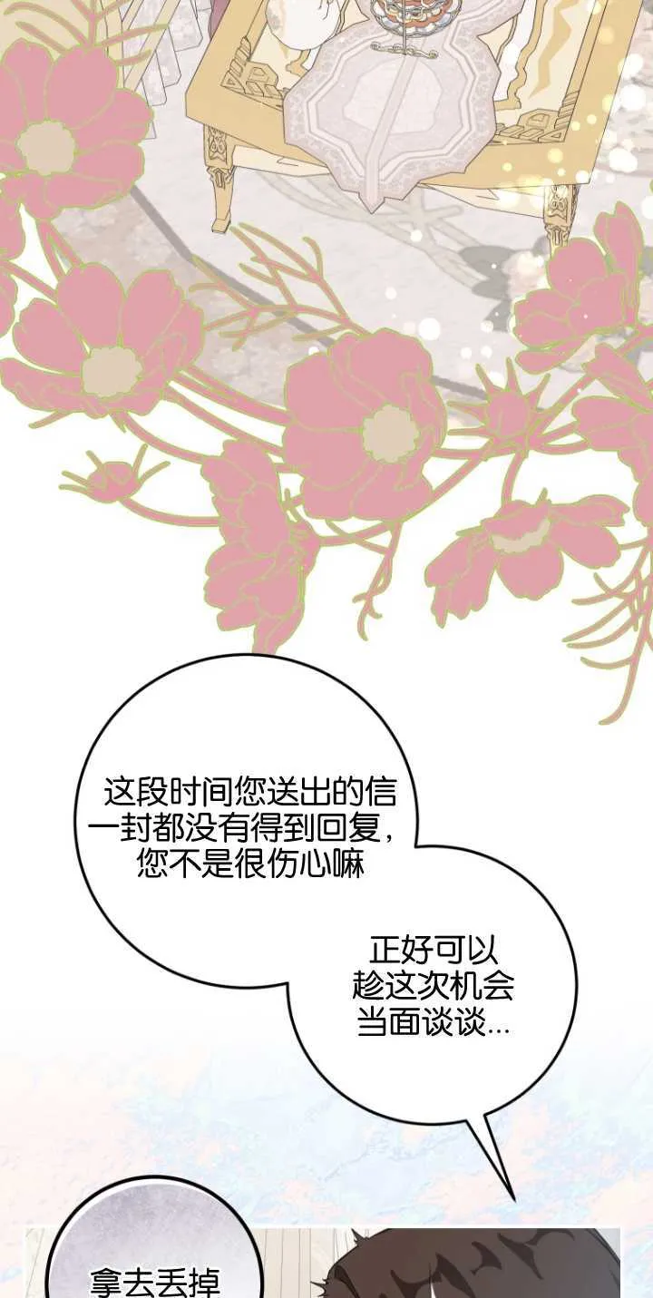 第04话 第44页