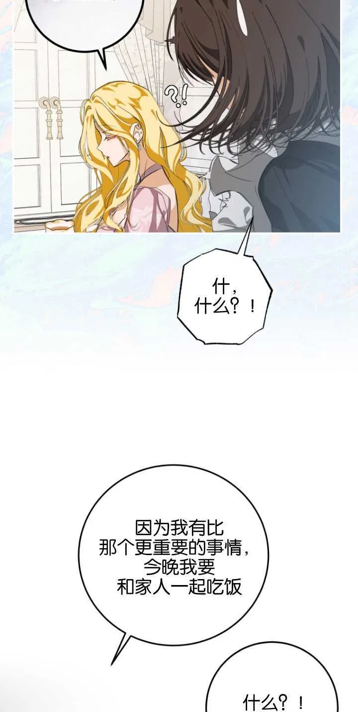第04话 第45页