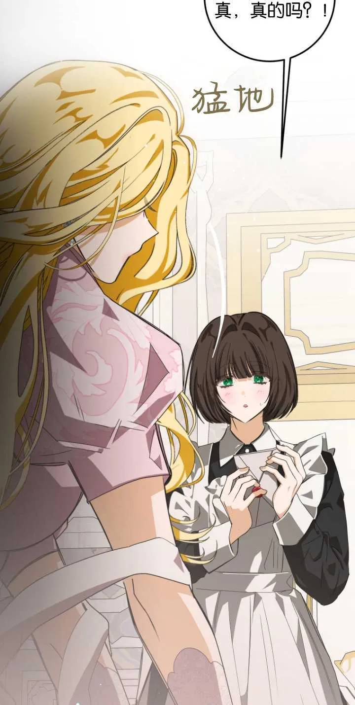 第04话 第46页