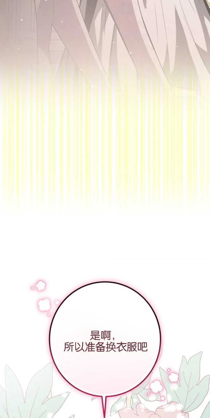 第04话 第47页