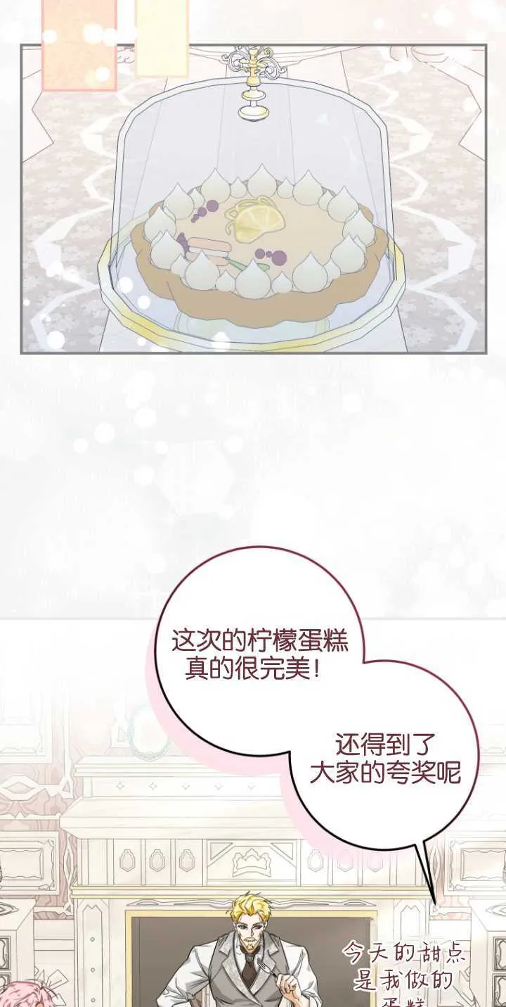 第04话 第50页