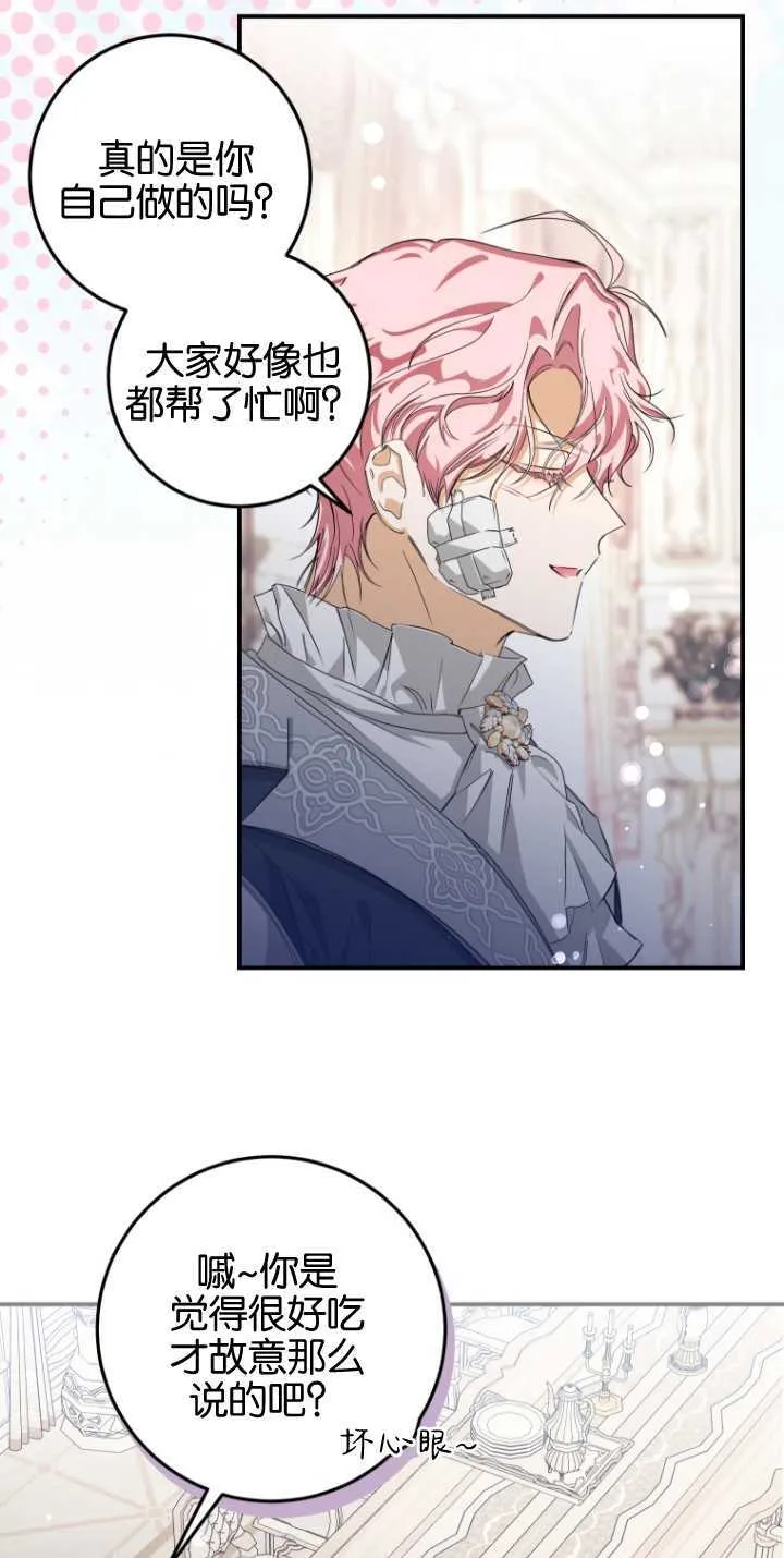 第04话 第52页