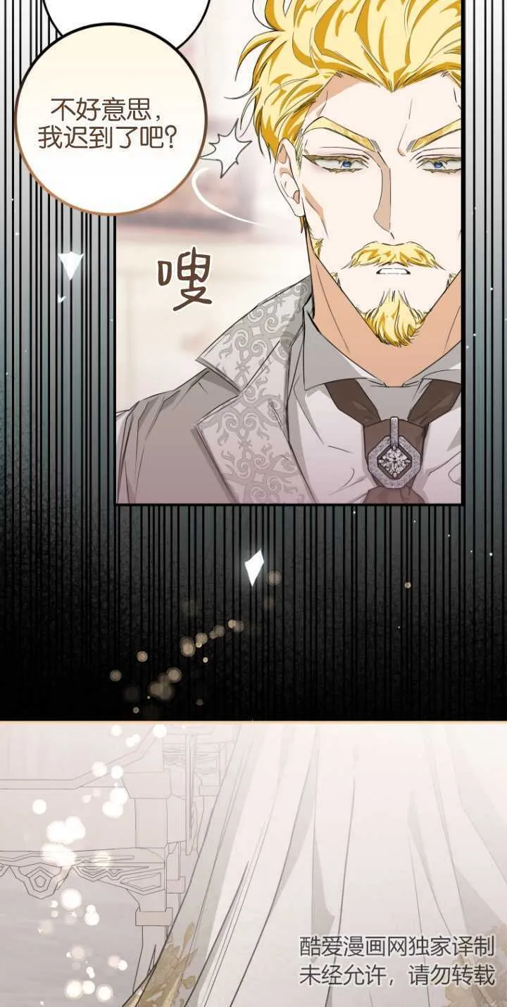 第04话 第55页