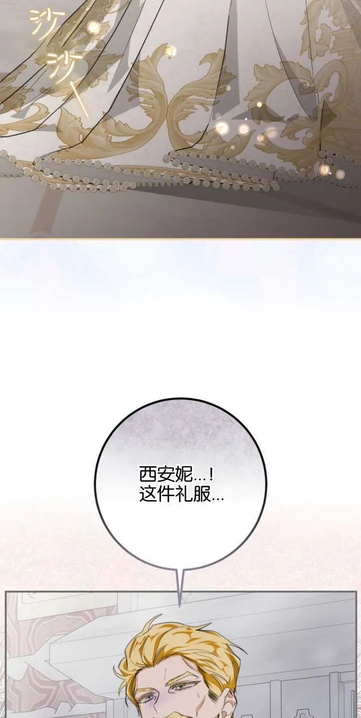 第04话 第56页