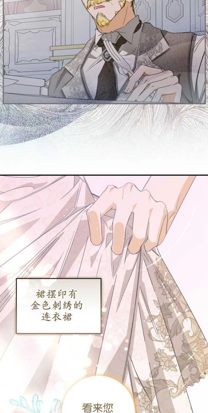 第04话 第57页