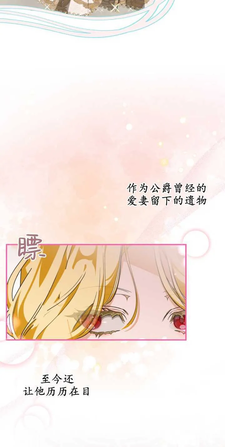 第04话 第59页