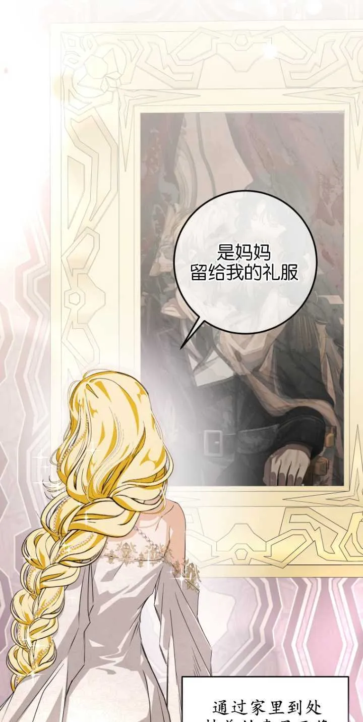 第04话 第60页