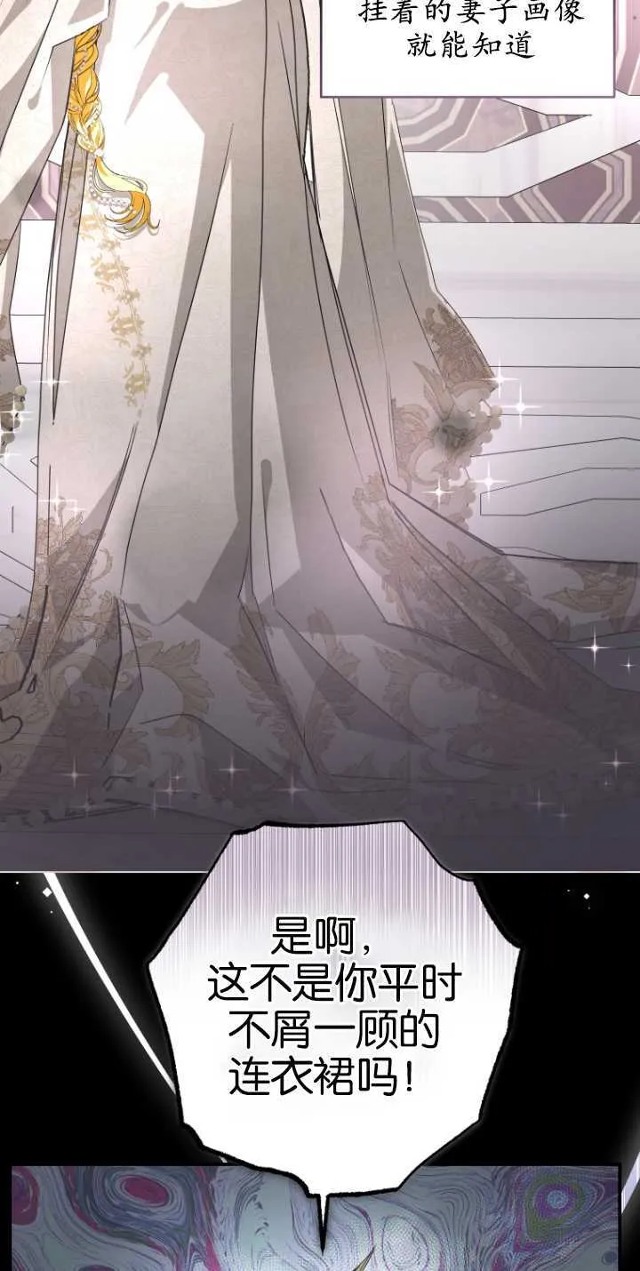 第04话 第61页