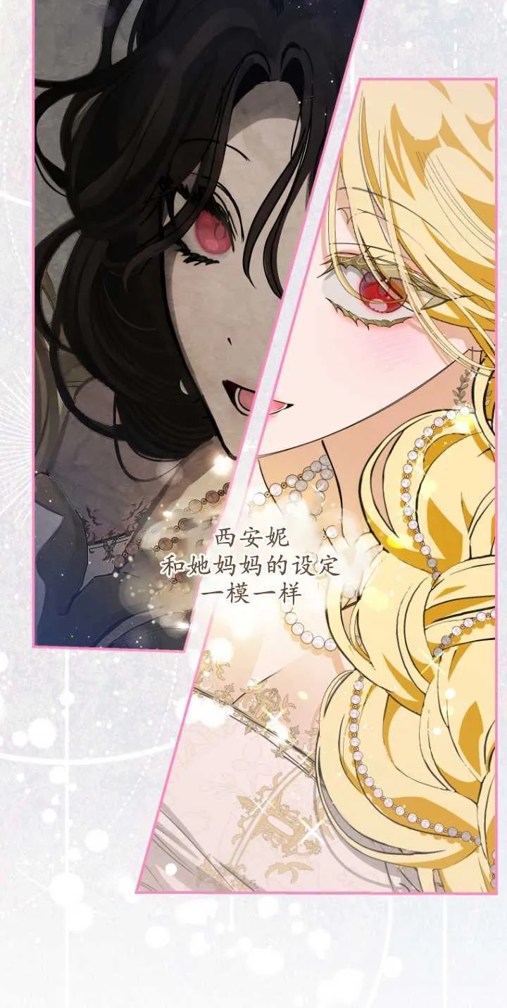 第04话 第63页