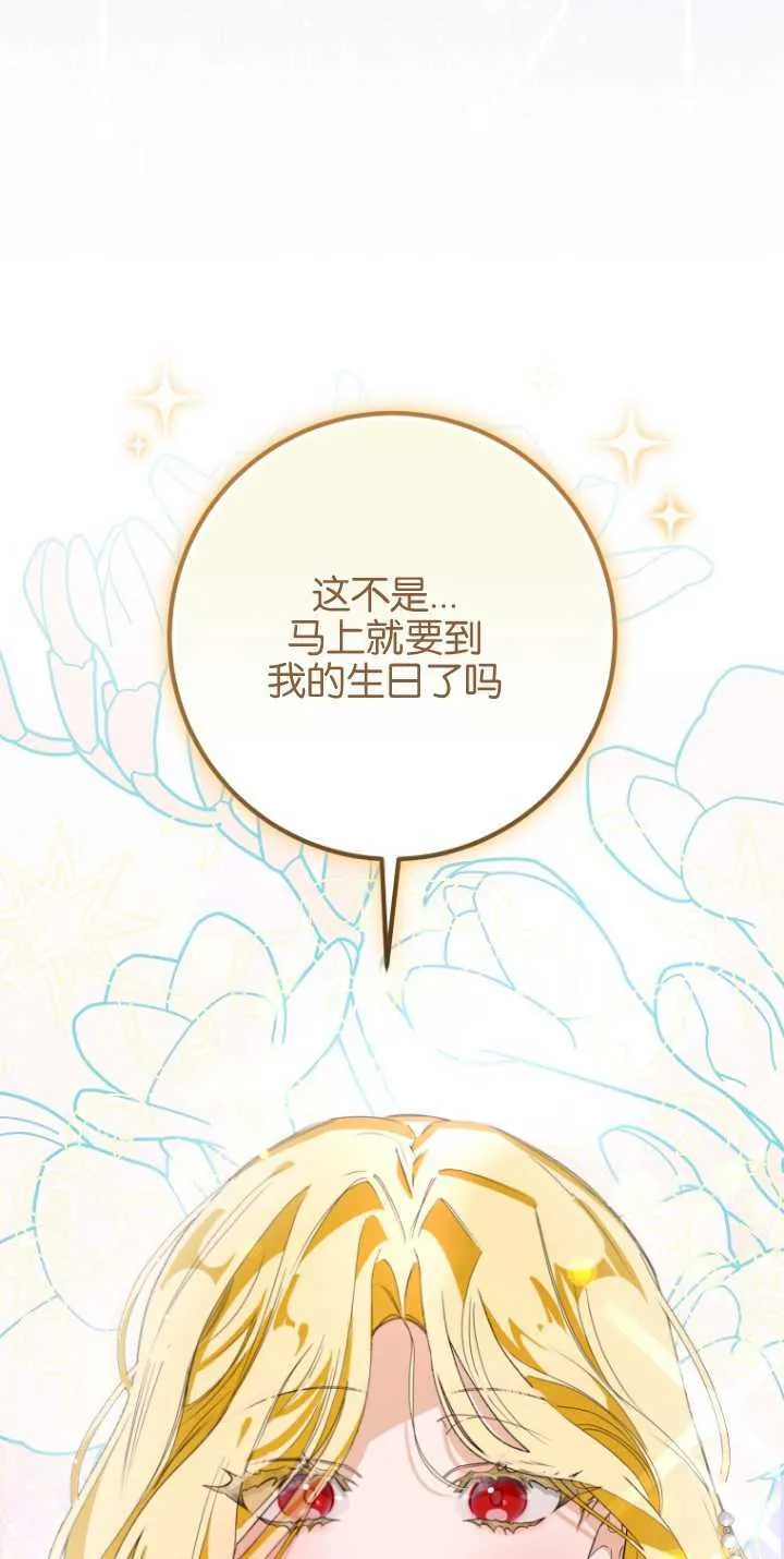 第04话 第64页