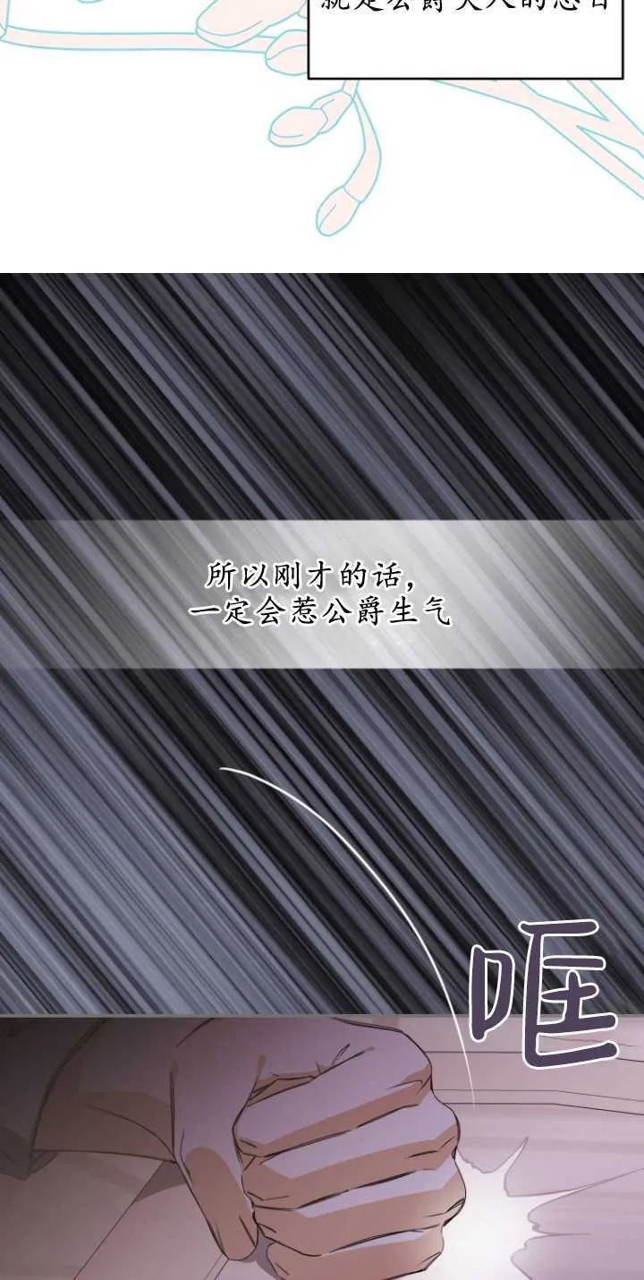 第04话 第66页