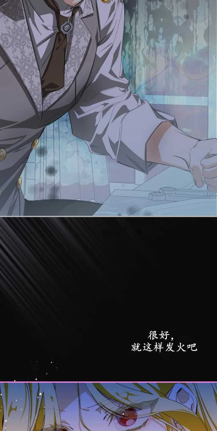 第04话 第68页