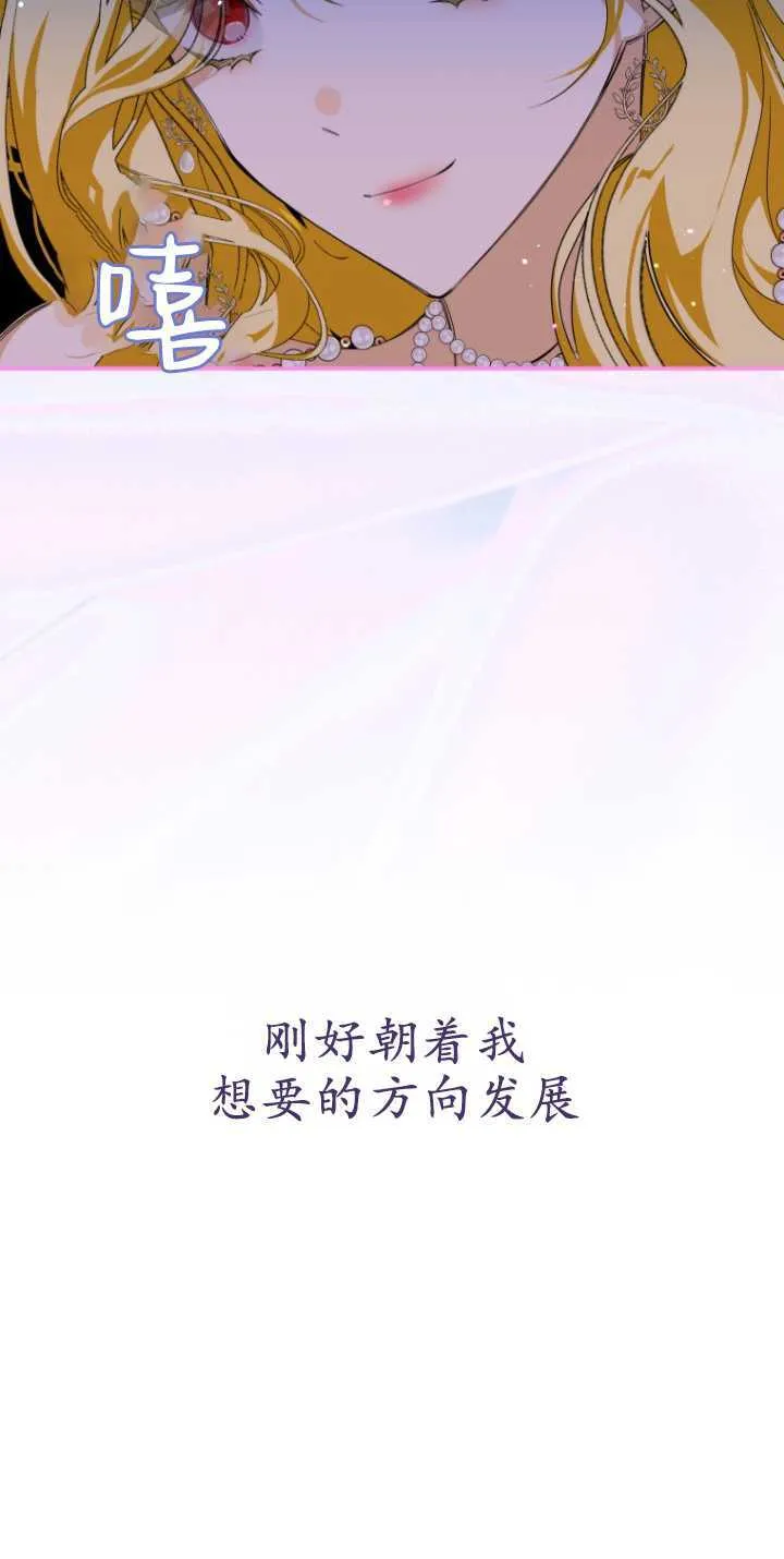 第04话 第69页