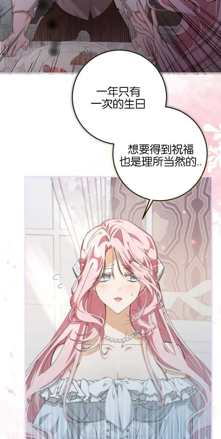 第05话 第3页