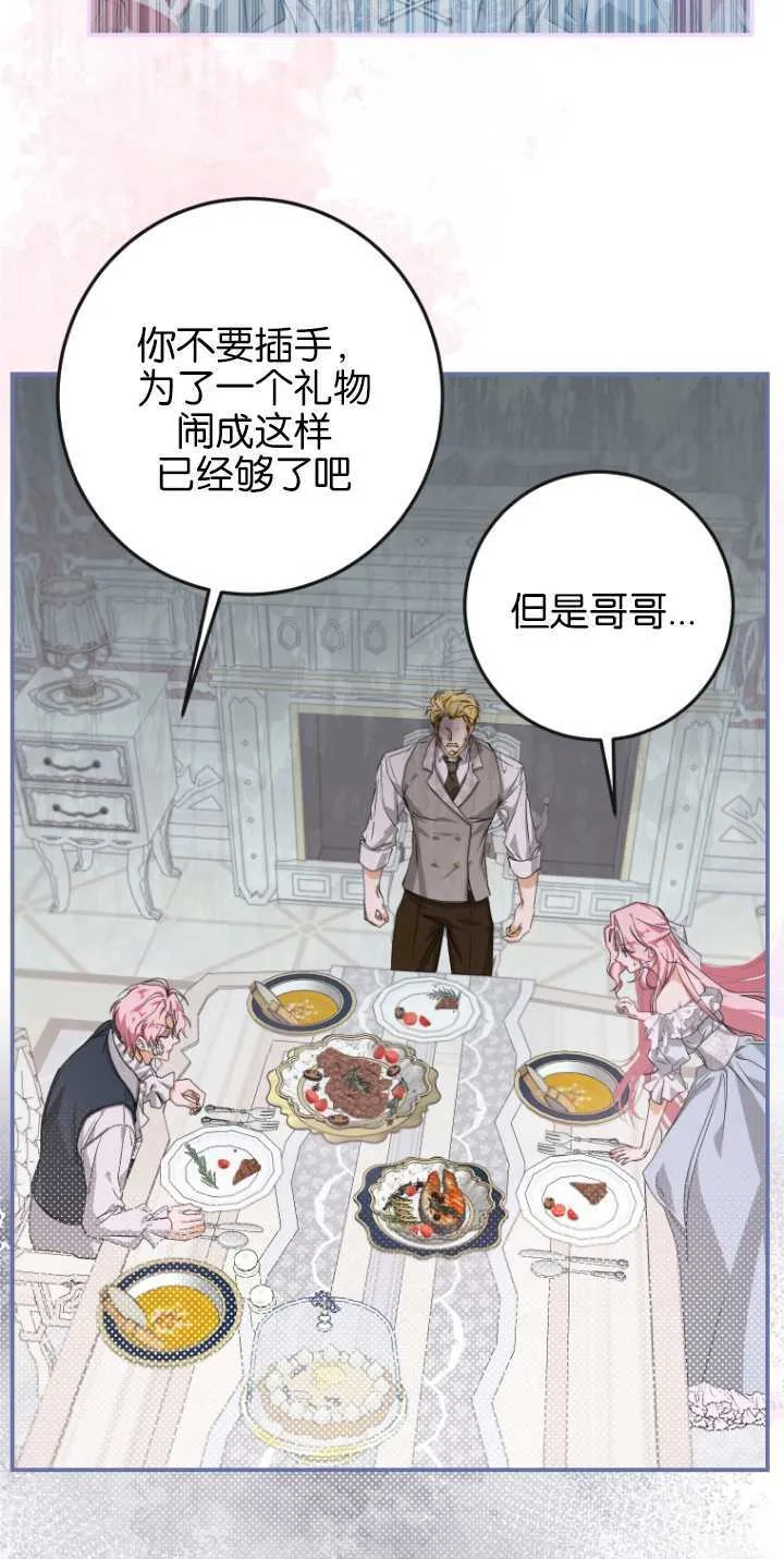 第05话 第4页
