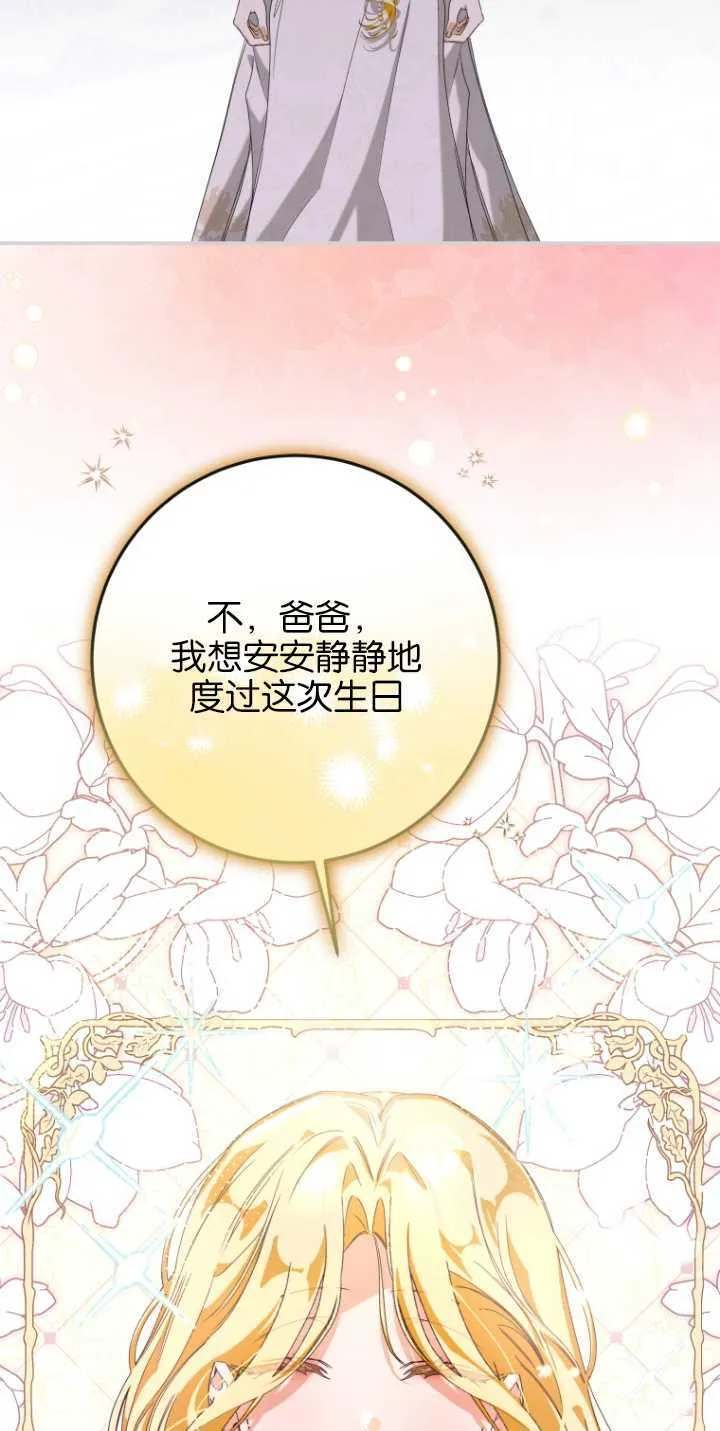 第05话 第6页
