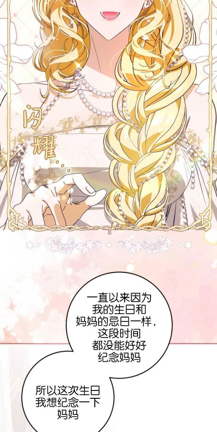第05话 第7页