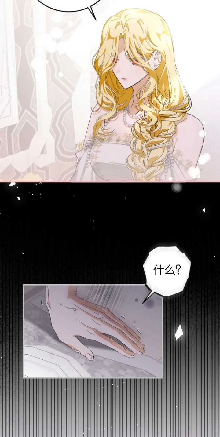 第05话 第8页