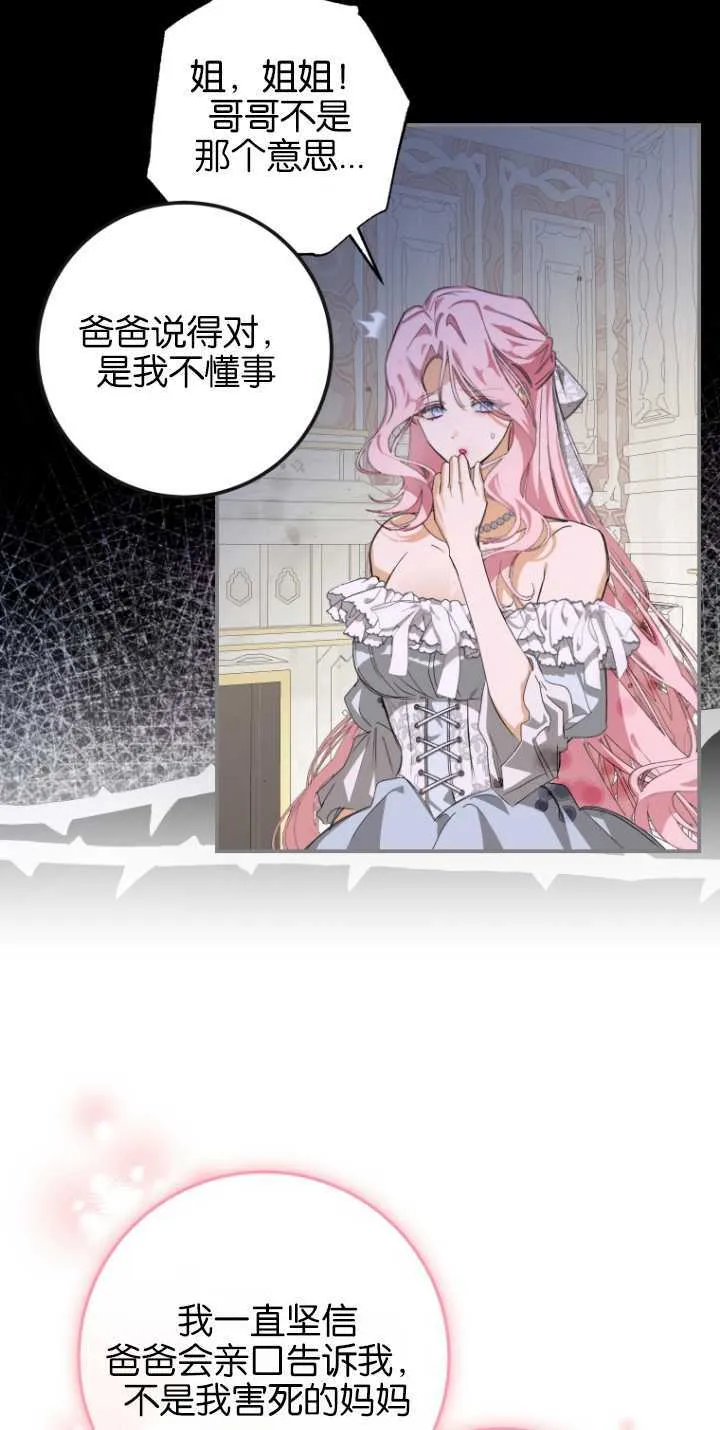 第05话 第12页