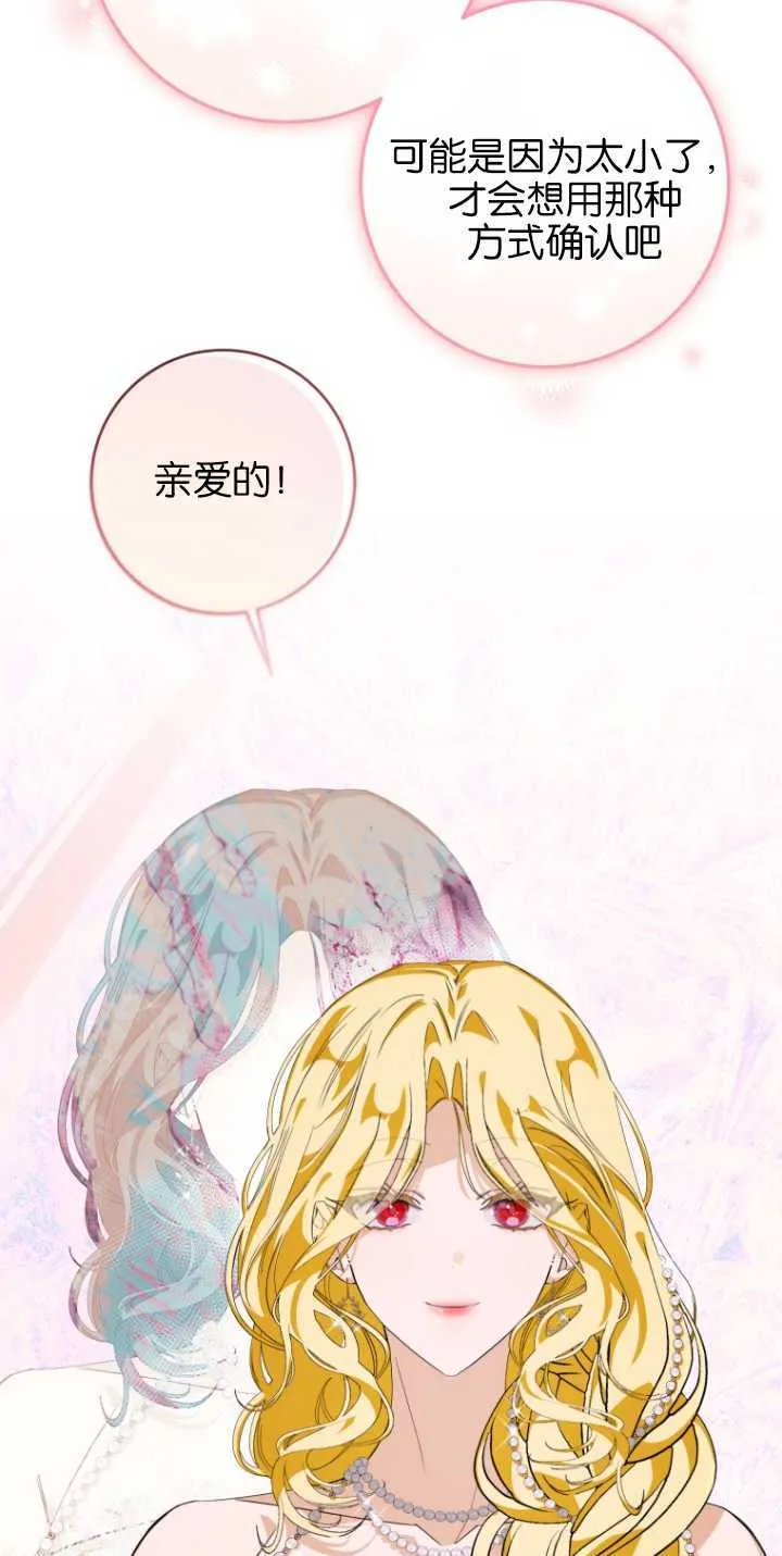 第05话 第13页