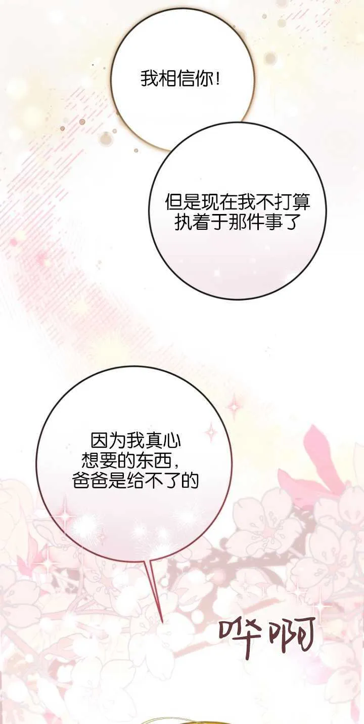 第05话 第17页