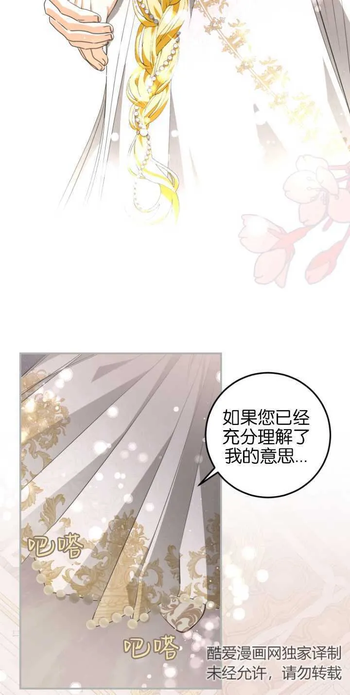 第05话 第19页