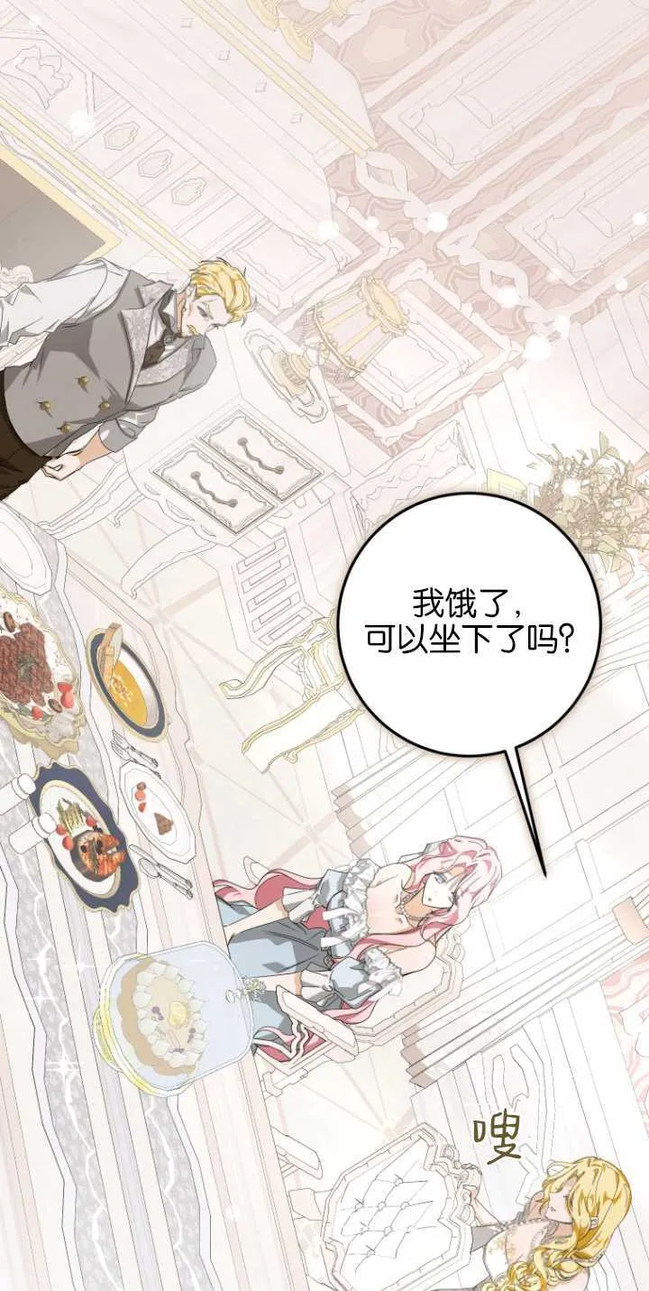 第05话 第20页