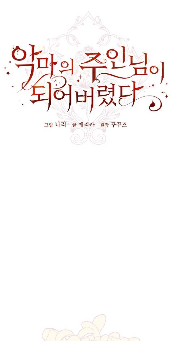 第05话 第24页