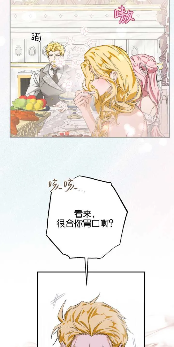 第05话 第26页