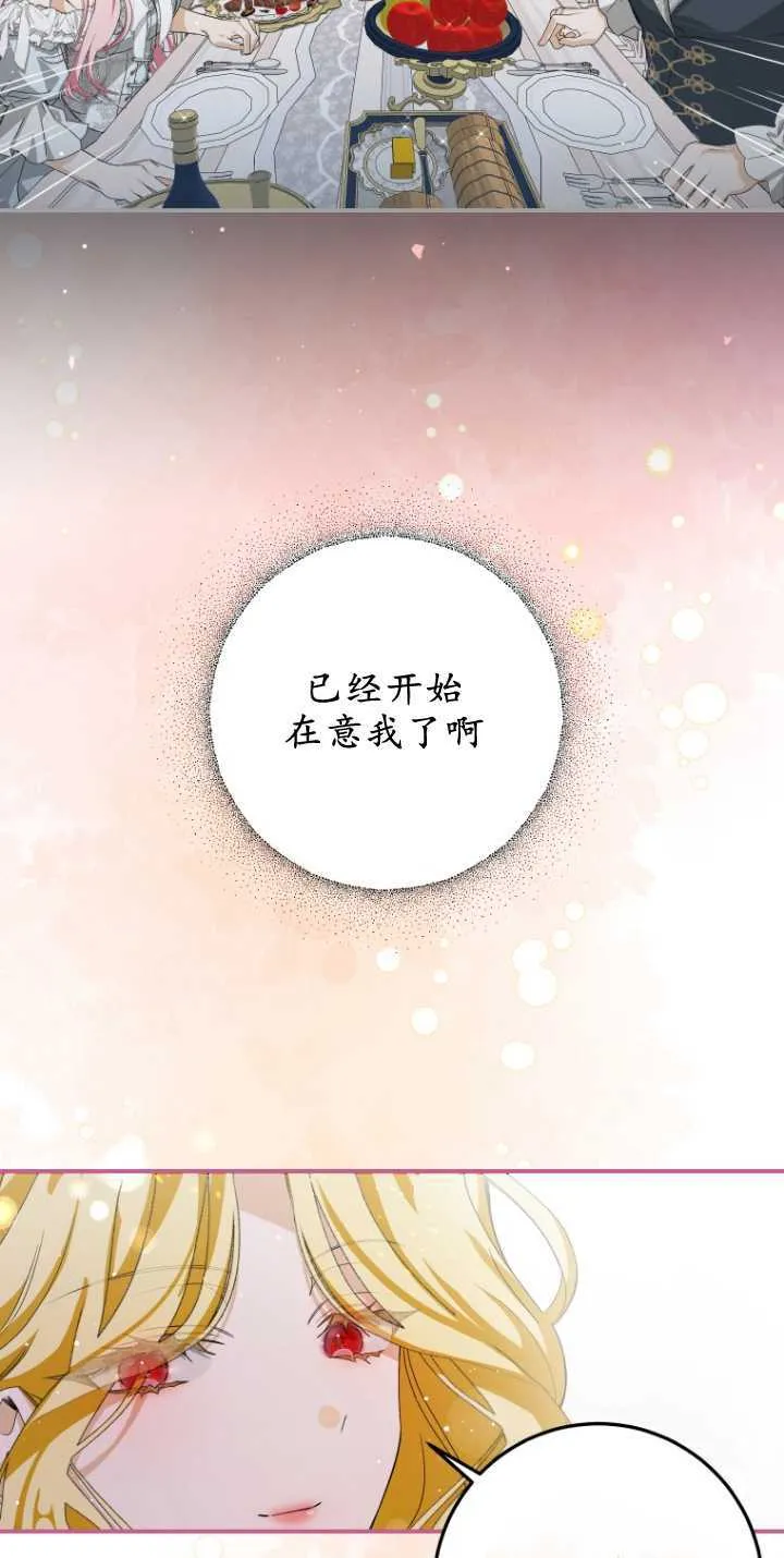 第05话 第28页