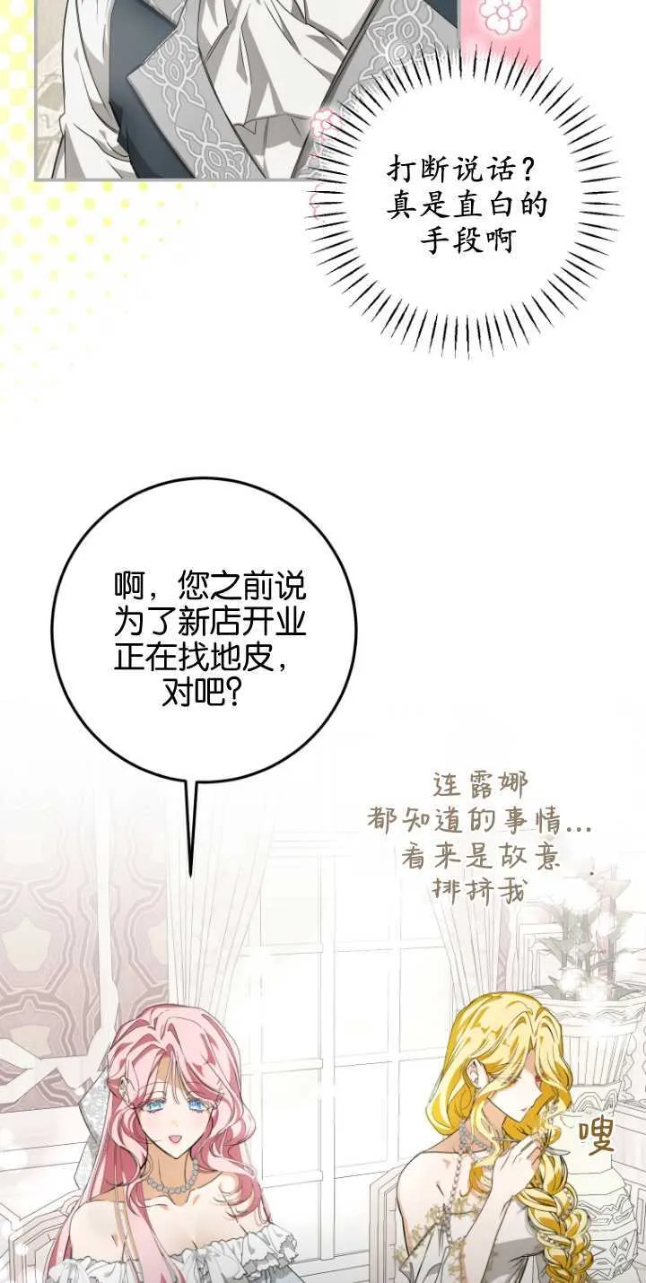 第05话 第30页