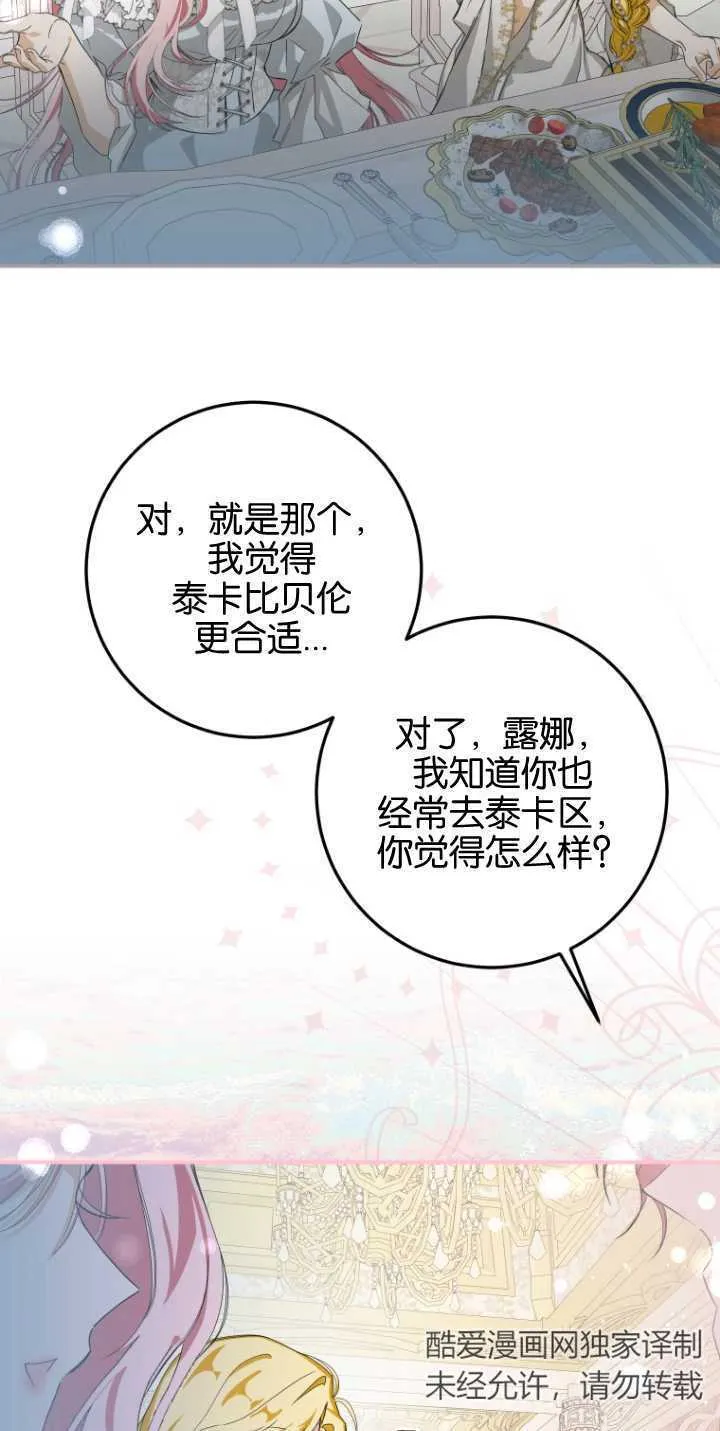 第05话 第31页