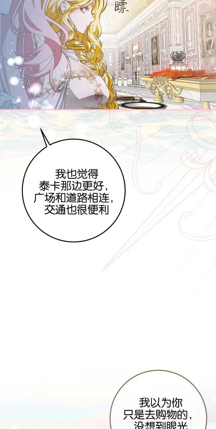 第05话 第32页