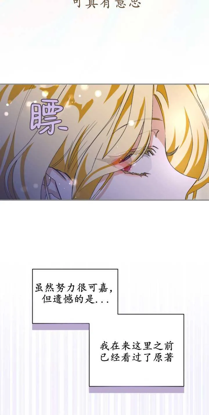 第05话 第34页