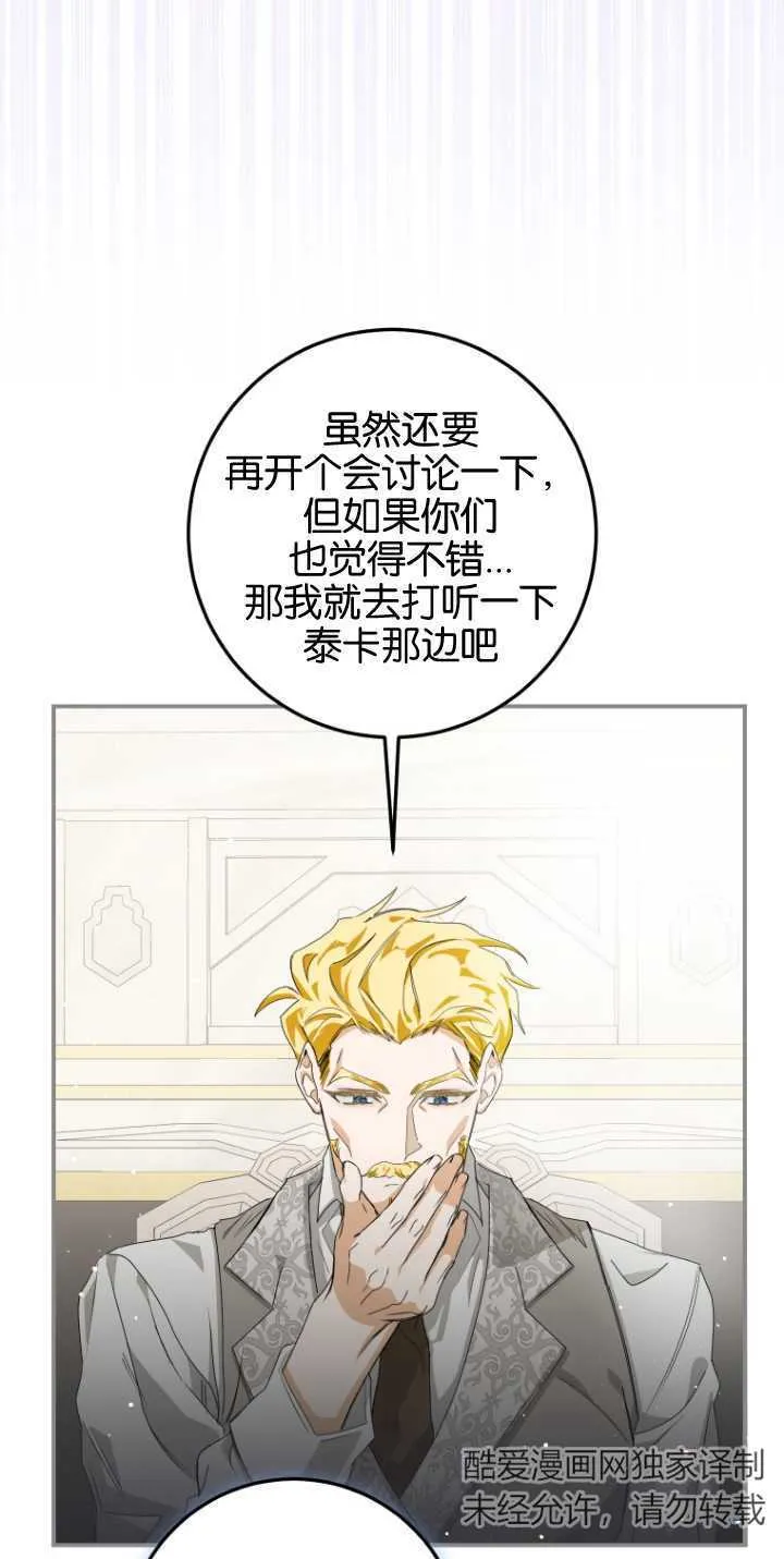第05话 第35页
