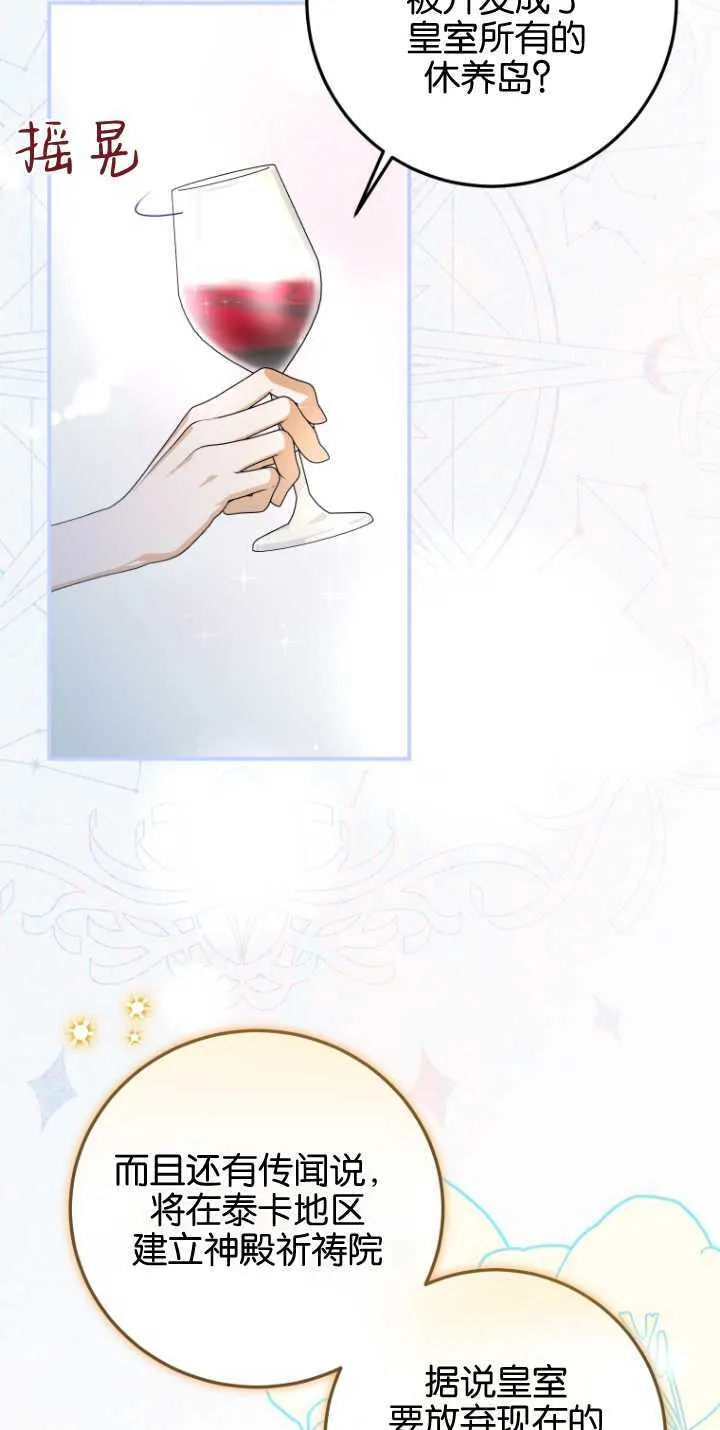 第05话 第37页