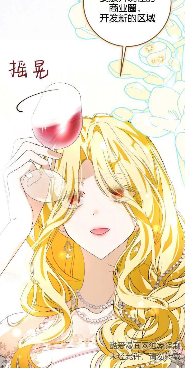 第05话 第38页