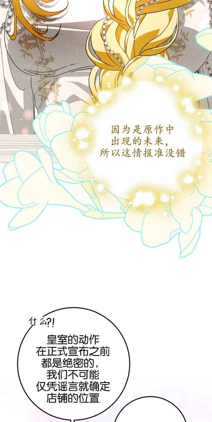 第05话 第39页