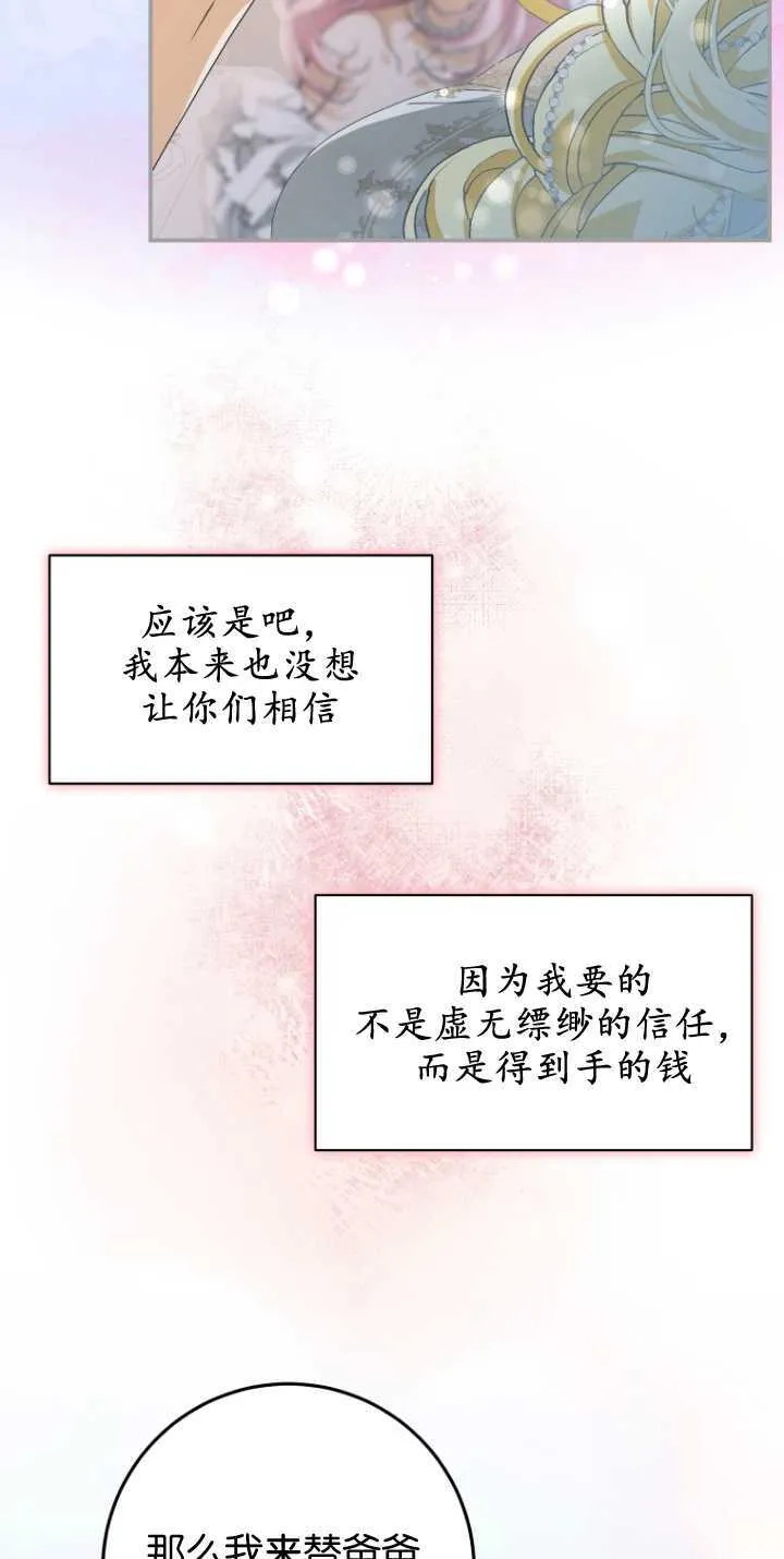 第05话 第41页